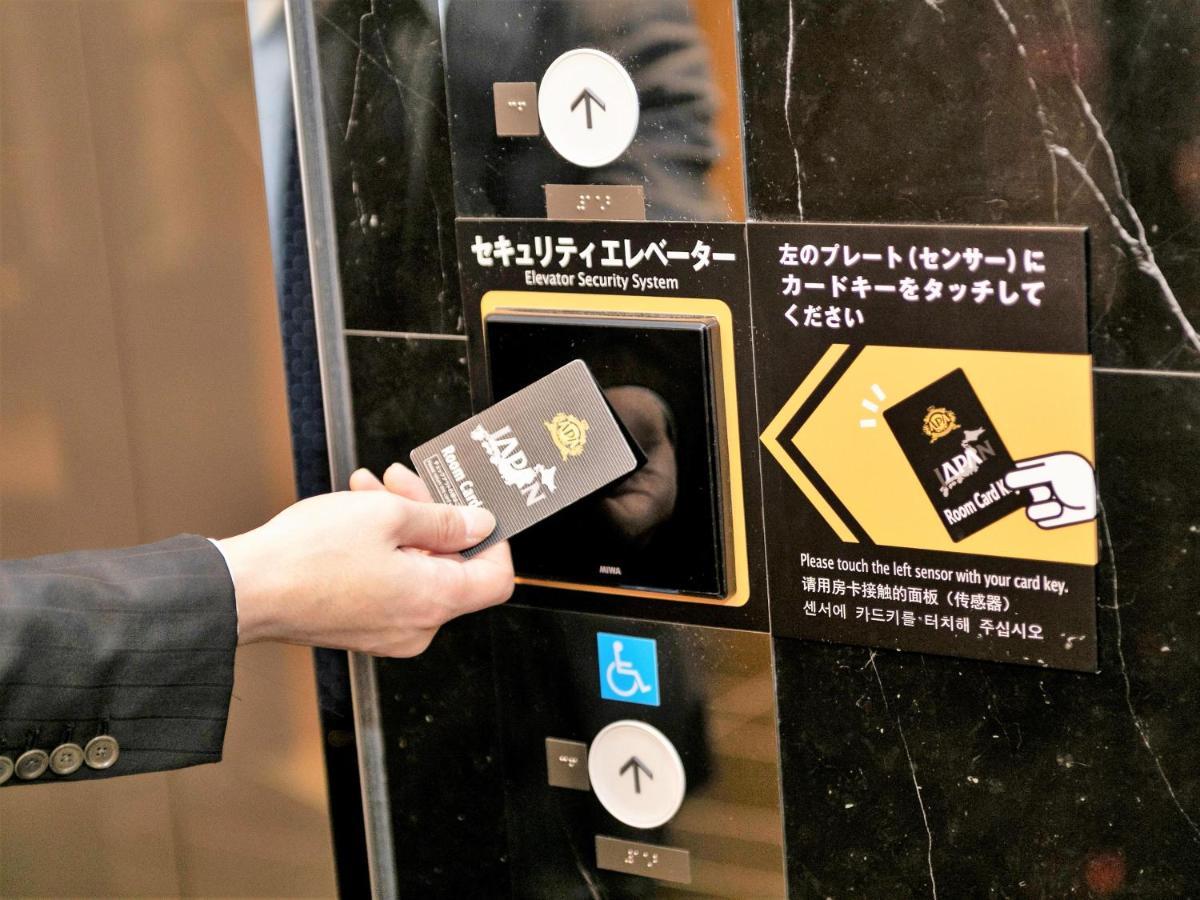 Apa Hotel Ueno Ekiminami Tokio Zewnętrze zdjęcie