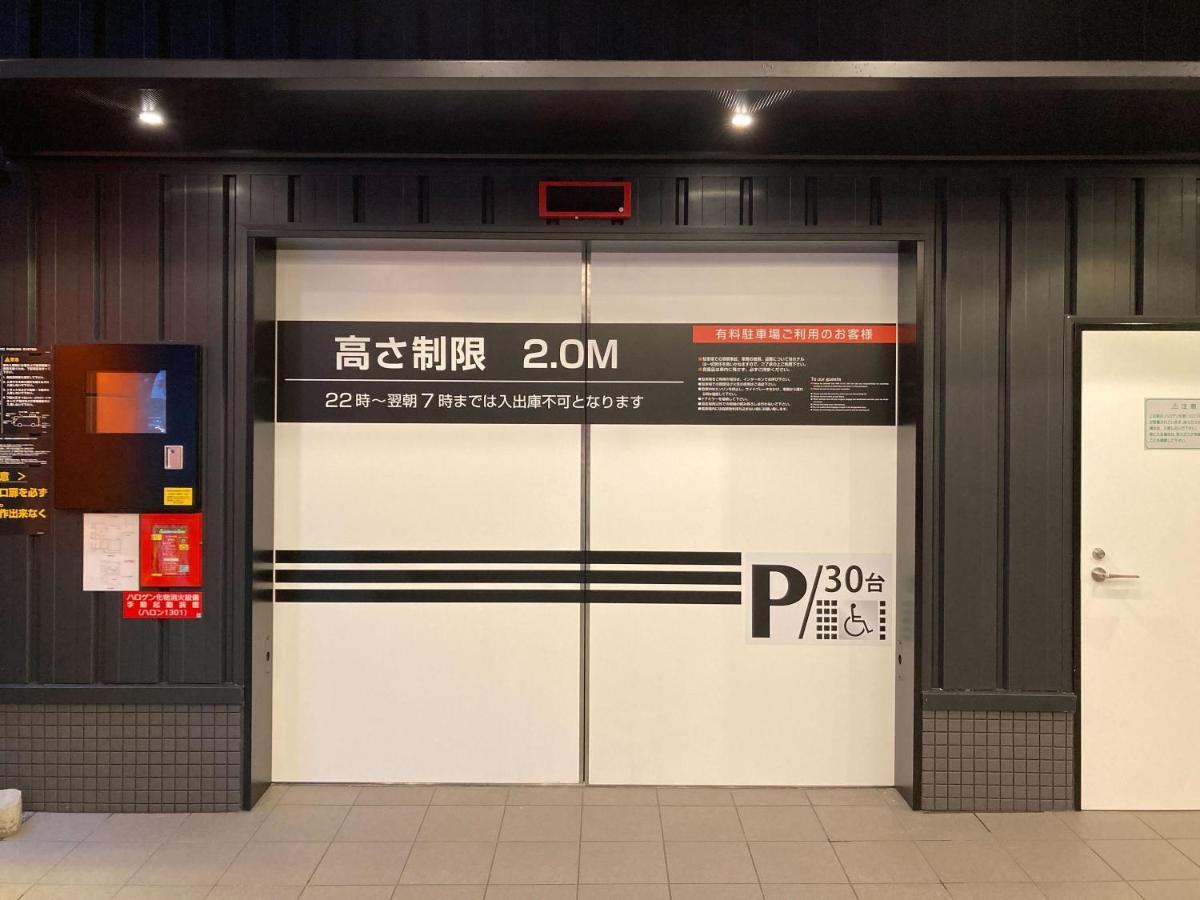 Apa Hotel Ueno Ekiminami Tokio Zewnętrze zdjęcie
